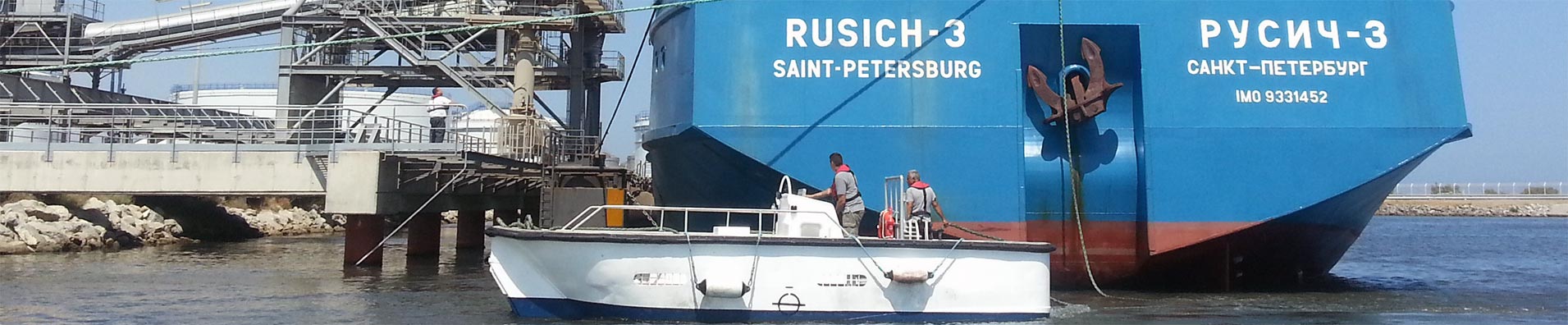 Services aux navires (En)